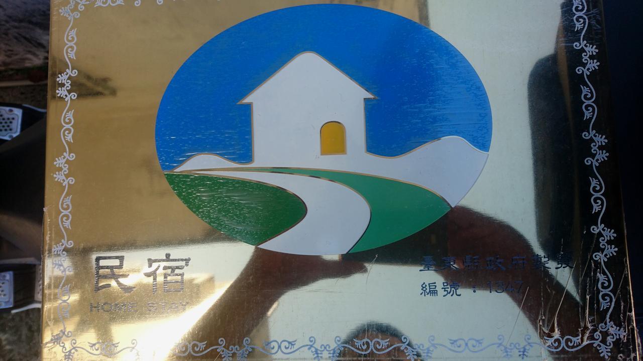Mi Xiang Homestay Chishang Exterior photo